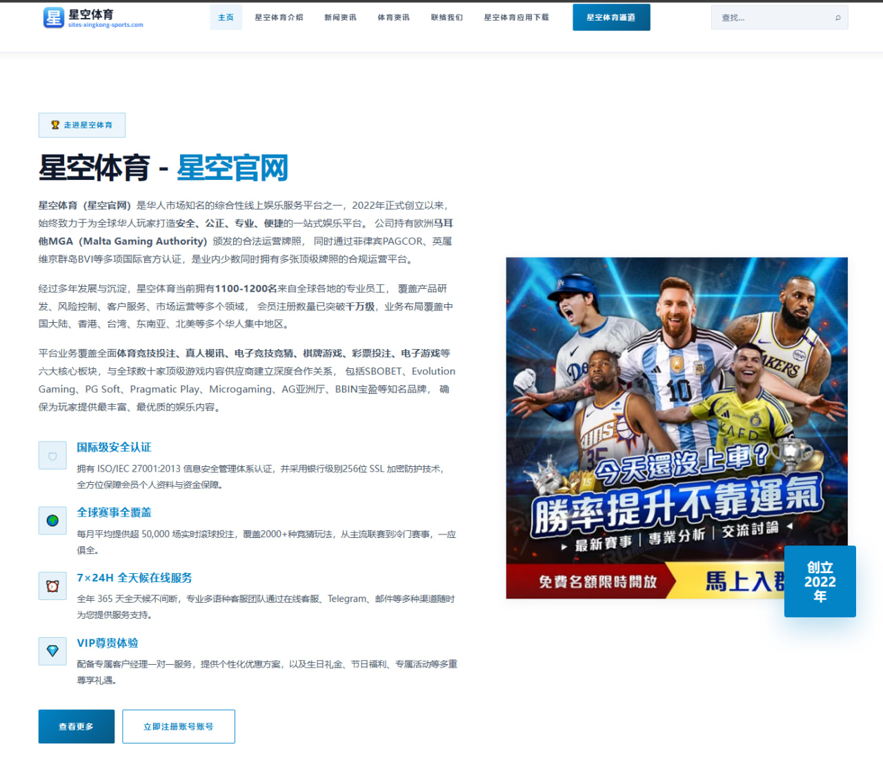 覃海洋训练细节全面升级出发反应改善冲金希望持续增强